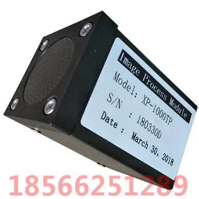 Pluritec攝像頭XP-1000TP